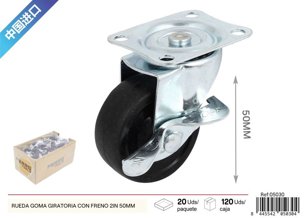 Rueda de goma giratoria con freno 2 pulgadas (50 mm) - Accesorios de ferretería