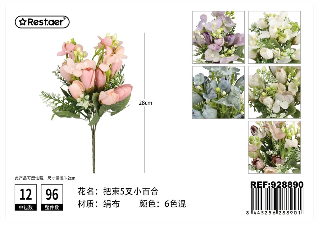 Ramo de 5 ramas de lirios artificiales 28 cm - Decoración floral y arreglos