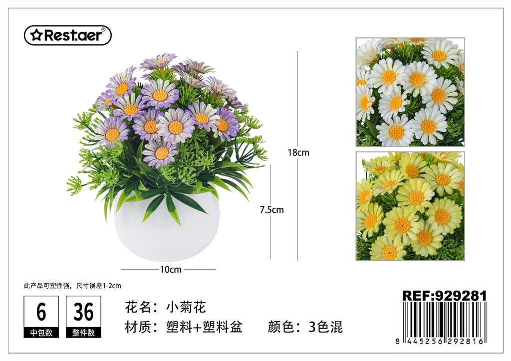 Planta artificial de maceta de Crisantemo 18 cm - Jardinería decorativa y estilos creativos
