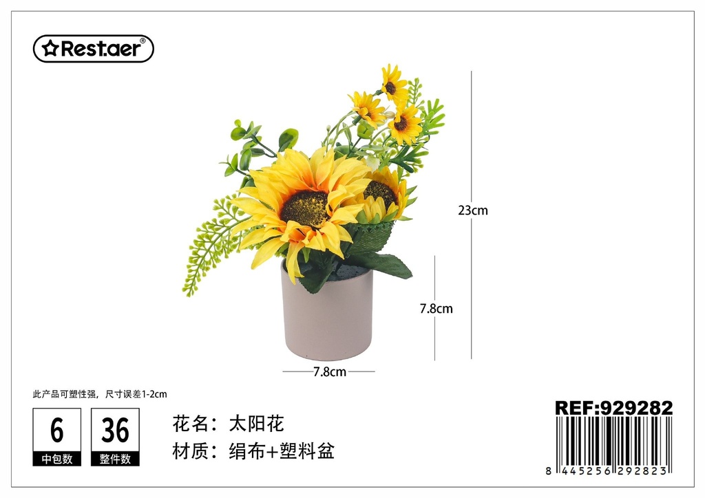 Planta artificial de maceta de Girasol 23 cm - Decoración vibrante y diseño floral