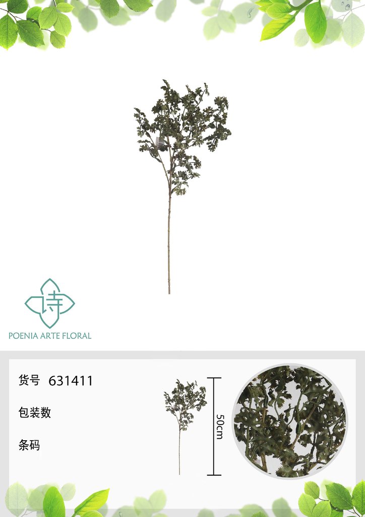 Rama de perejil artificial 50 cm - Novedades en decoración 