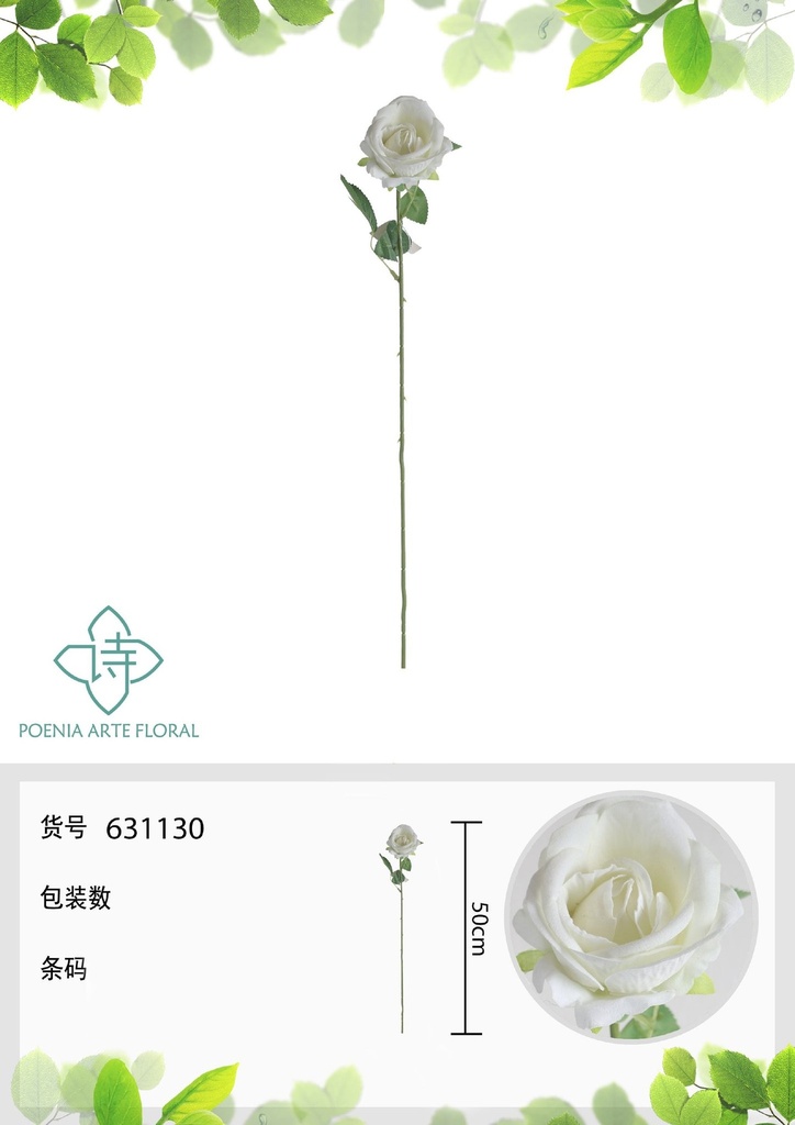 Rama de rosa blanca de 50 cm - Decoración floral
