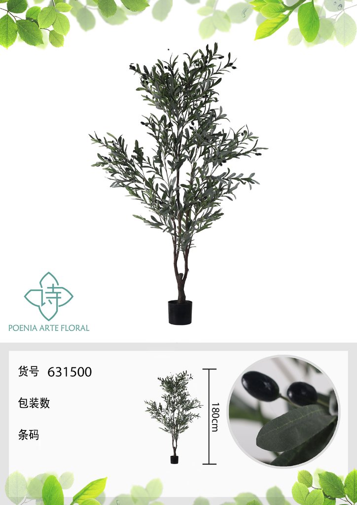 Rama de olivo artificial de 180 cm - Planta decorativa 