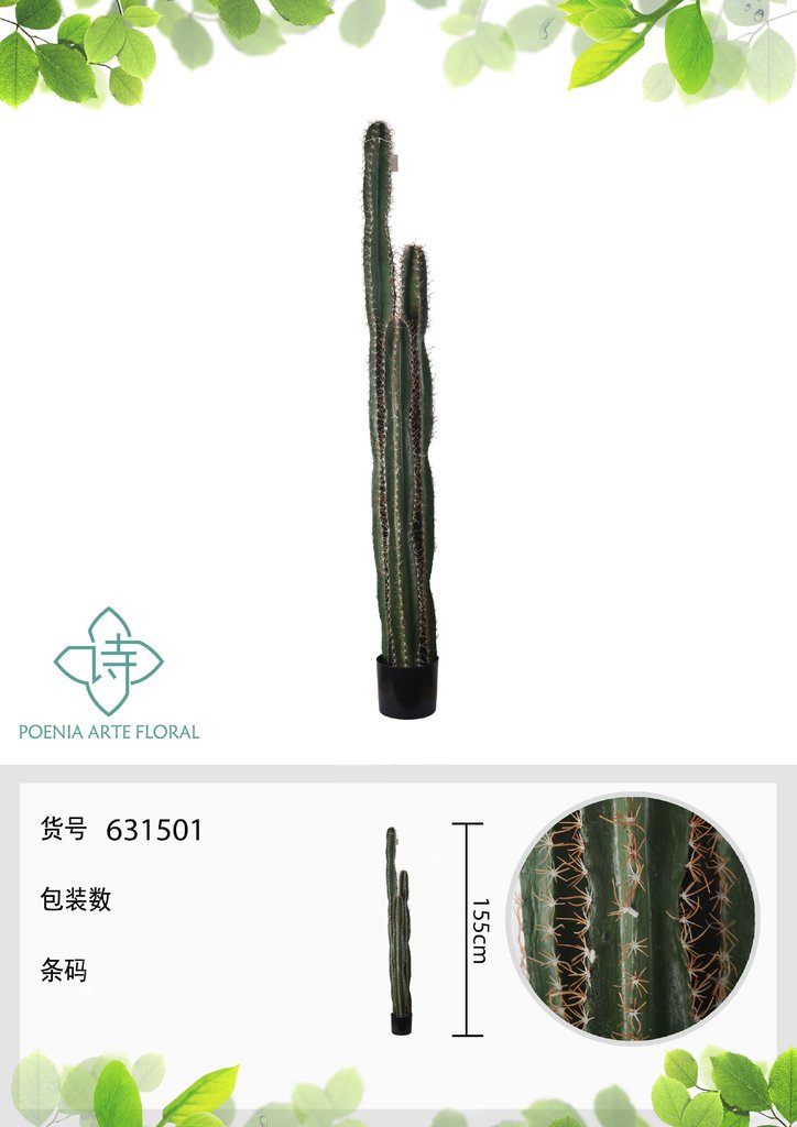 Rama de cactus artificial de 155 cm - Planta decorativa 