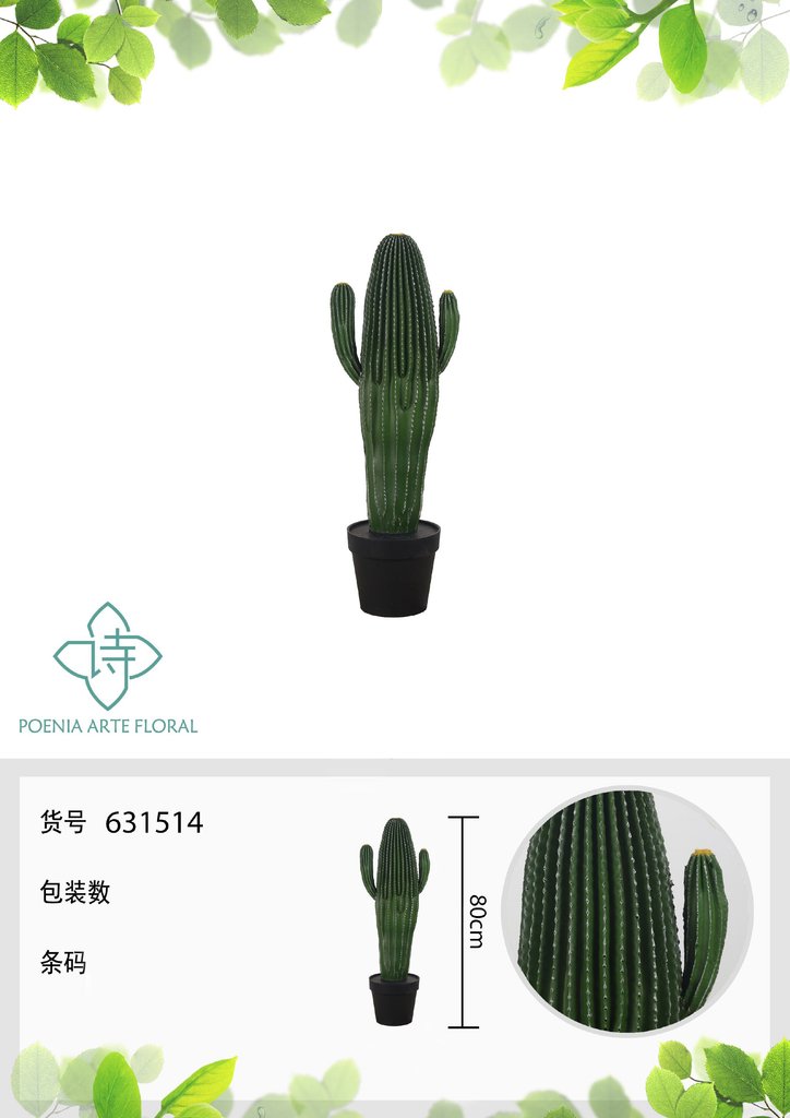 Rama de cinco flores de dragón artificial de 80 cm - Planta decorativa 