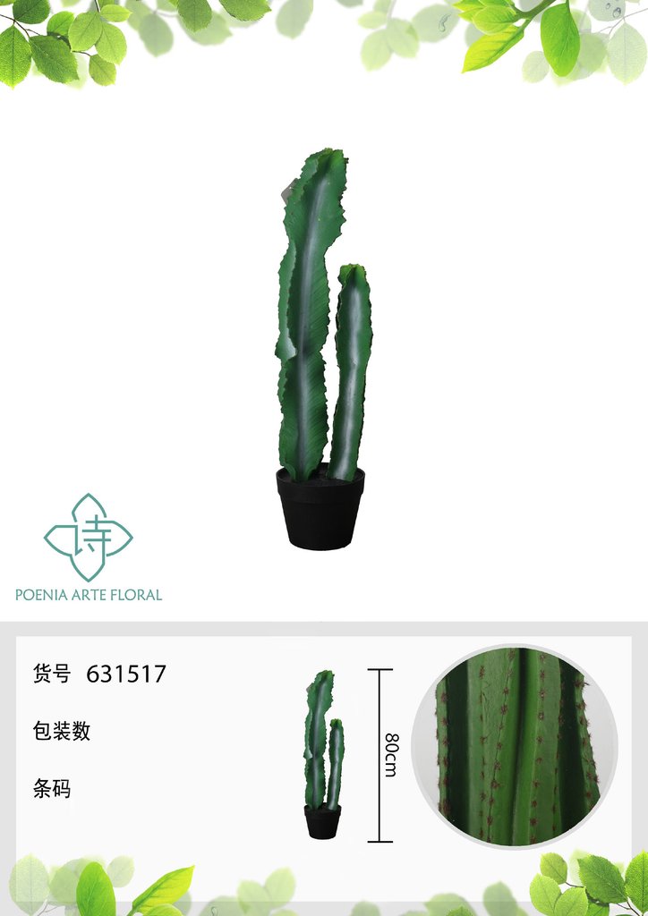 Planta artificial - Pequeño cerro de dos cabezas 80cm - Decoración de hogar
