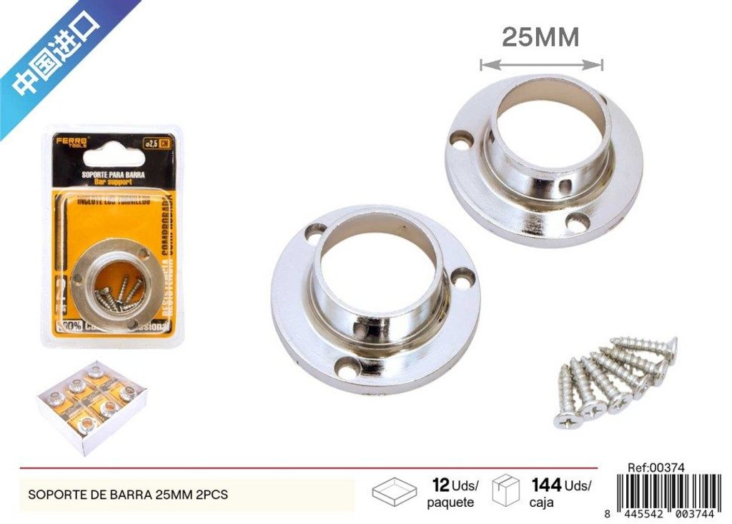 SOPORTE DE BARRA 25 mm - Pack de 2 piezas para cortina