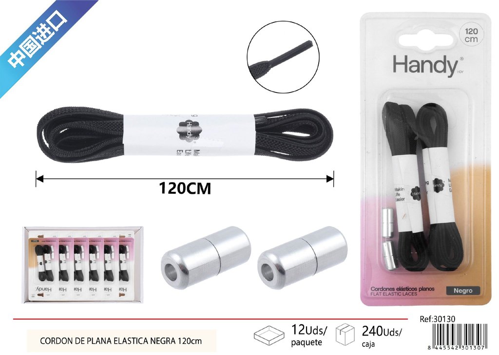 Cordón elástico plano - Accesorios de costura