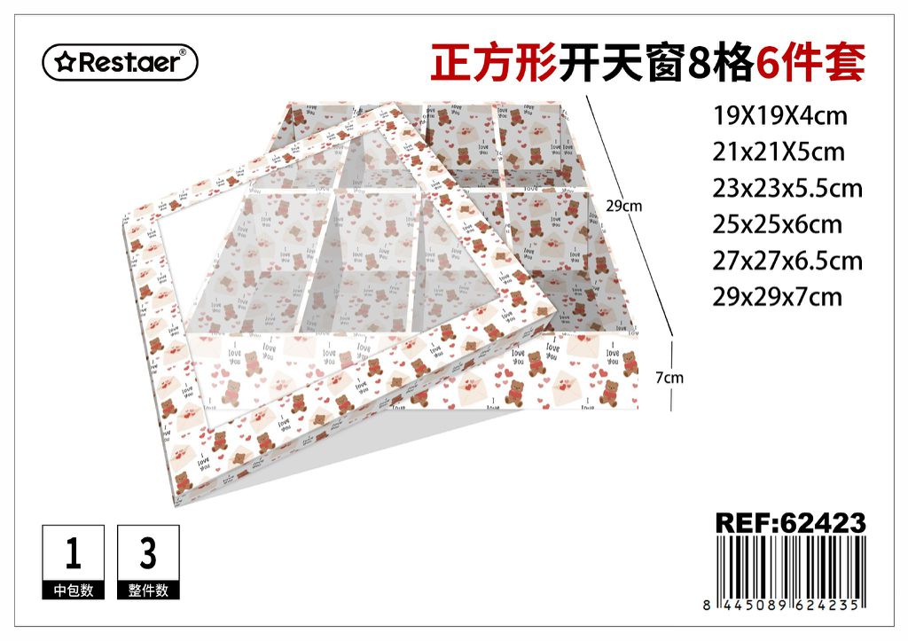 Set de 6 cajas cuadradas con ventana 29x29x7 cm - Almacenamiento y organización de regalos