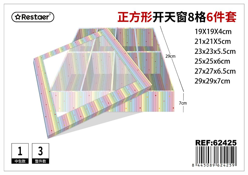 Set de 6 cajas cuadradas con ventana 29x29x7 cm - Almacenamiento y organización de regalos