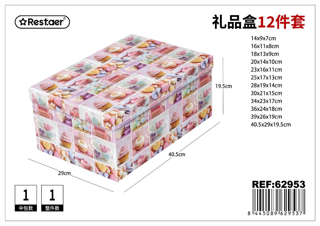 Set de 12 cajas de papel 40.5x29x19.5 cm - Almacenamiento y organización de regalos