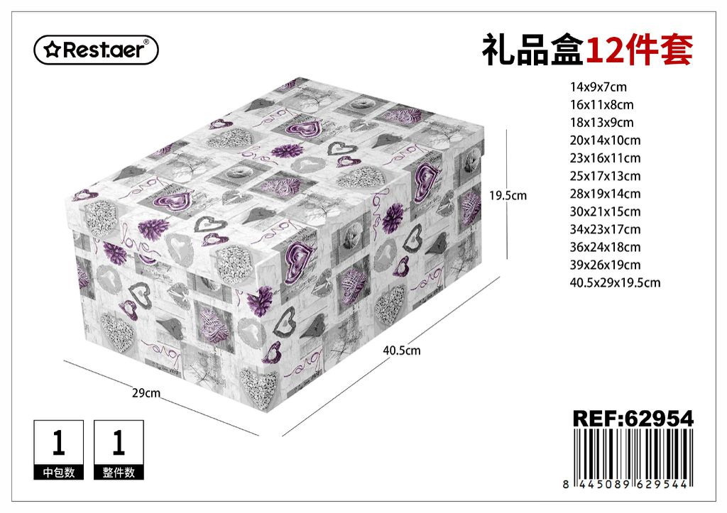 Set de 12 cajas de papel 40.5x29x19.5 cm - Almacenamiento y organización de regalos
