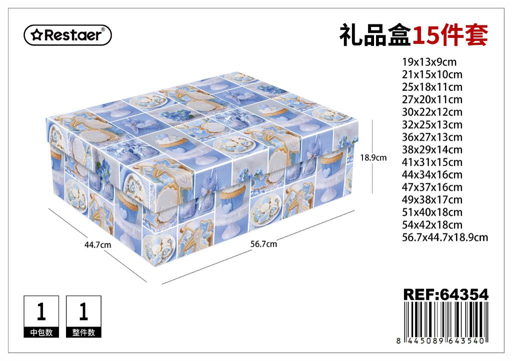 Set de 15 cajas de papel 56.7x44.7x18.9 cm - Almacenamiento y organización de regalos
