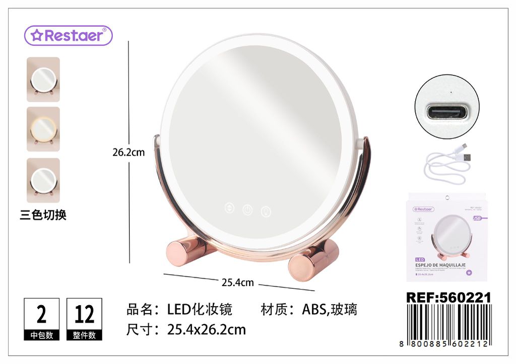 Espejo de maquillaje LED 25.5x25 cm - Espejo grande para detalles