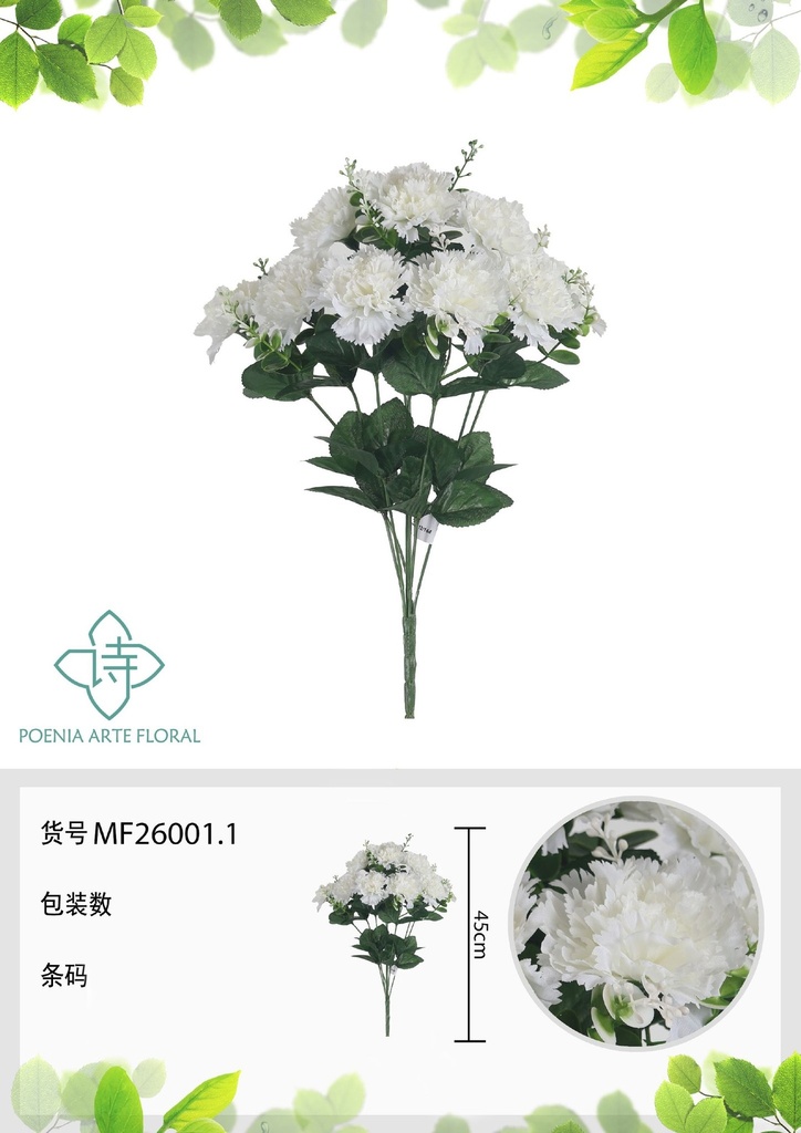 Rama artificial de lirios 9 cabezales 45 cm - Planta decorativa