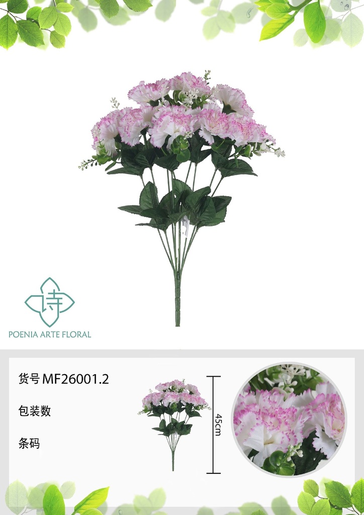 Rama artificial de lirios 9 cabezales 45 cm - Planta decorativa