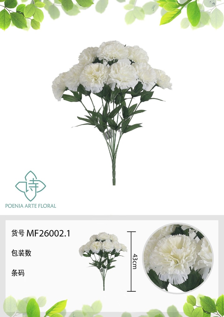 Rama artificial de lirios 9 cabezales 45 cm - Planta decorativa
