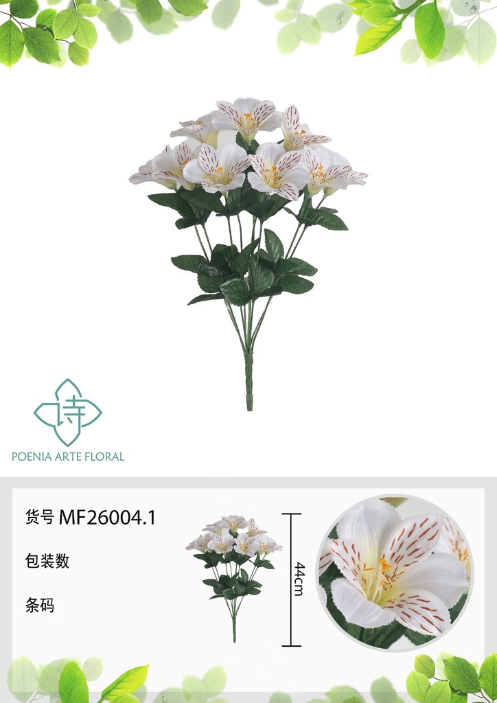 Rama artificial de orquídea 9 cabezales 45 cm blanca - Planta decorativa