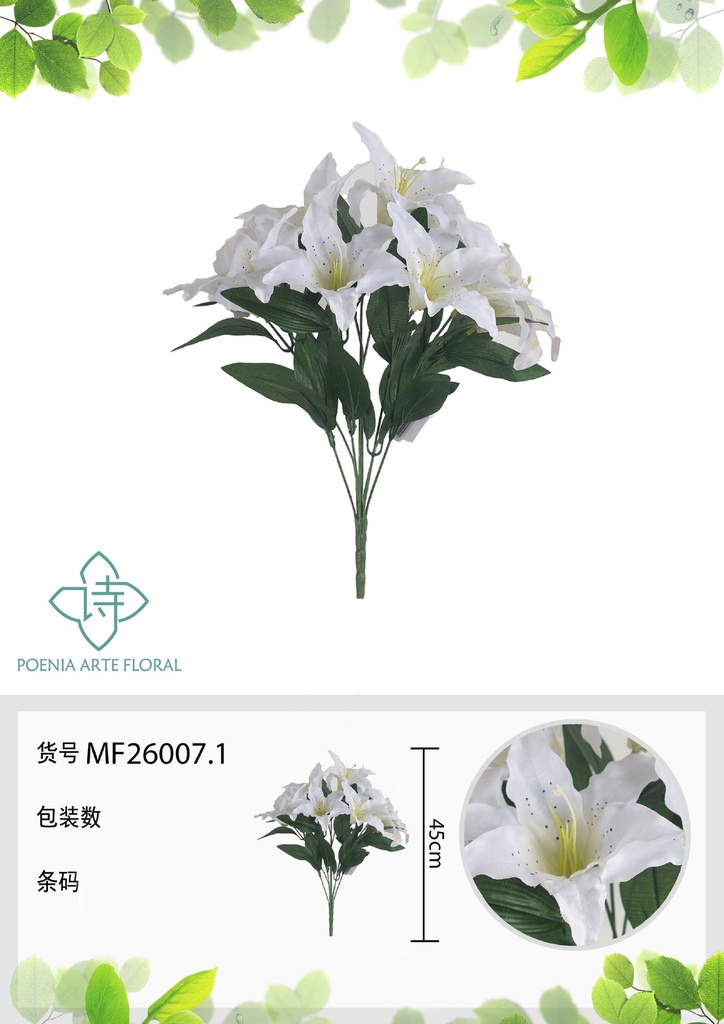 Rama artificial de lirio 9 cabezales 45 cm crema - Planta decorativa