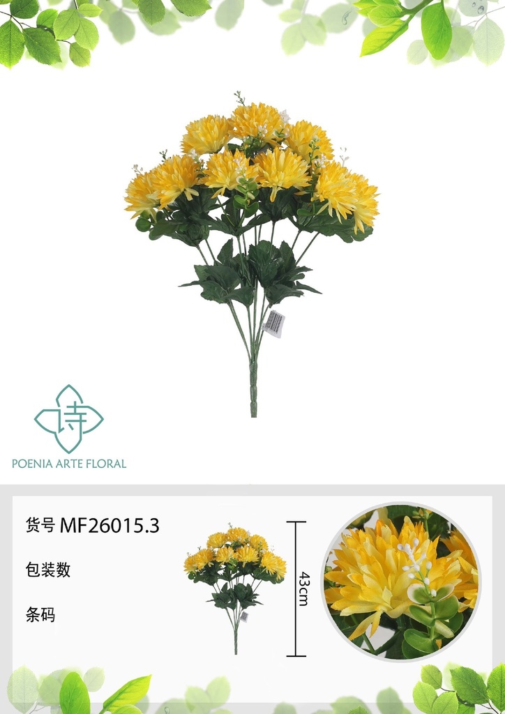 Rama artificial de crisantemo 9 cabezales 43 cm amarilla - Planta decorativa