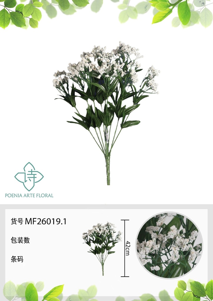 Ramo de 9 cabezas de espuma de gypsophila 42 cm - Flores artificiales decorativas