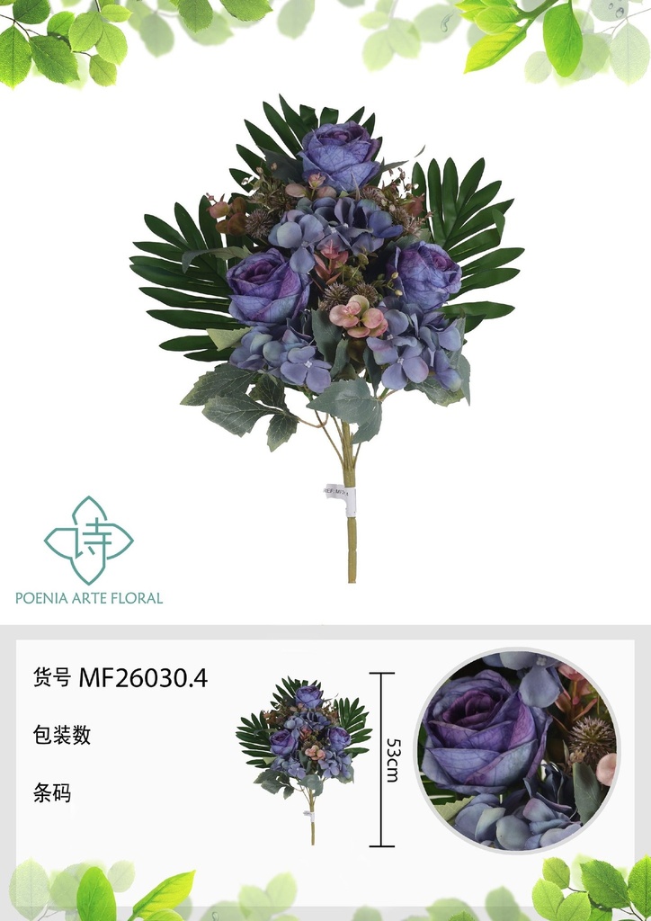 Ramo de 9 cabezas de rosa perla en forma de abanico 53 cm - Flores artificiales decorativas