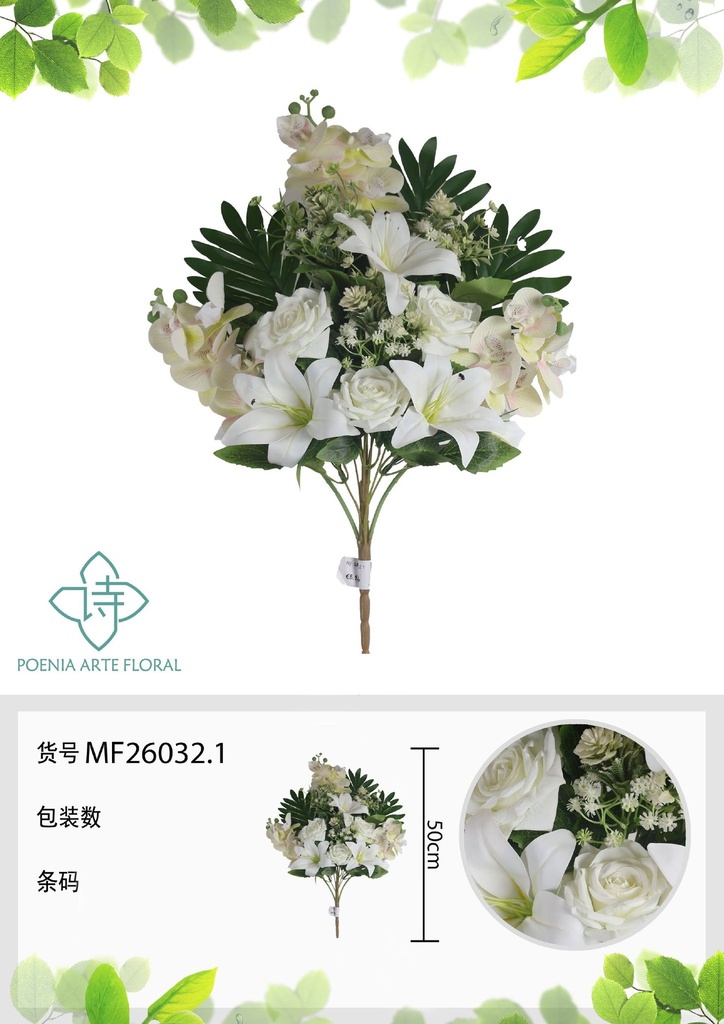 Ramo de 12 cabezas de lirio en forma de abanico - Flores artificiales decorativas