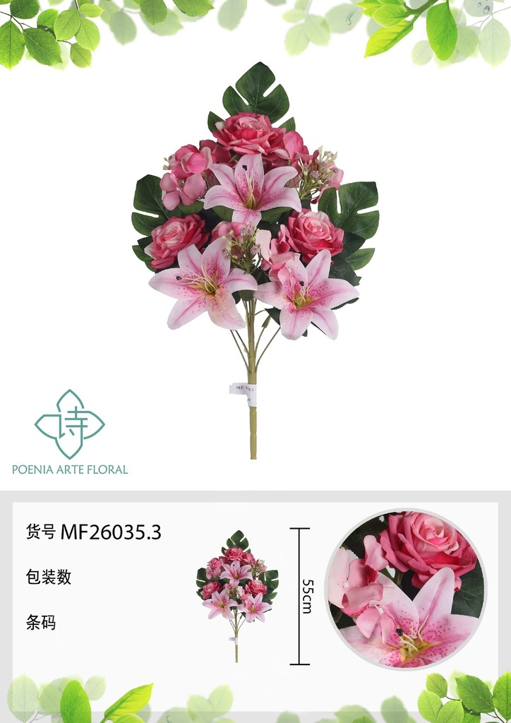 Ramo de 9 cabezas de lirio en forma de abanico 55 cm - Flores artificiales decorativas