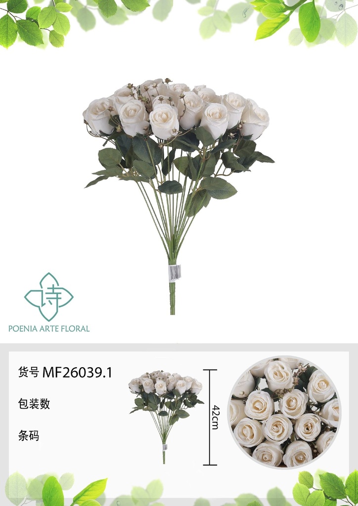 Ramo de 18 cabezas de dulce corazón 42 cm - Flores artificiales decorativas