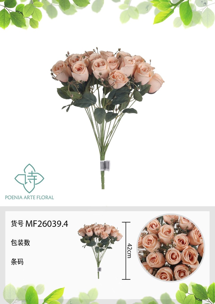 Ramo de 18 cabezas de dulce corazón 42 cm - Flores artificiales decorativas