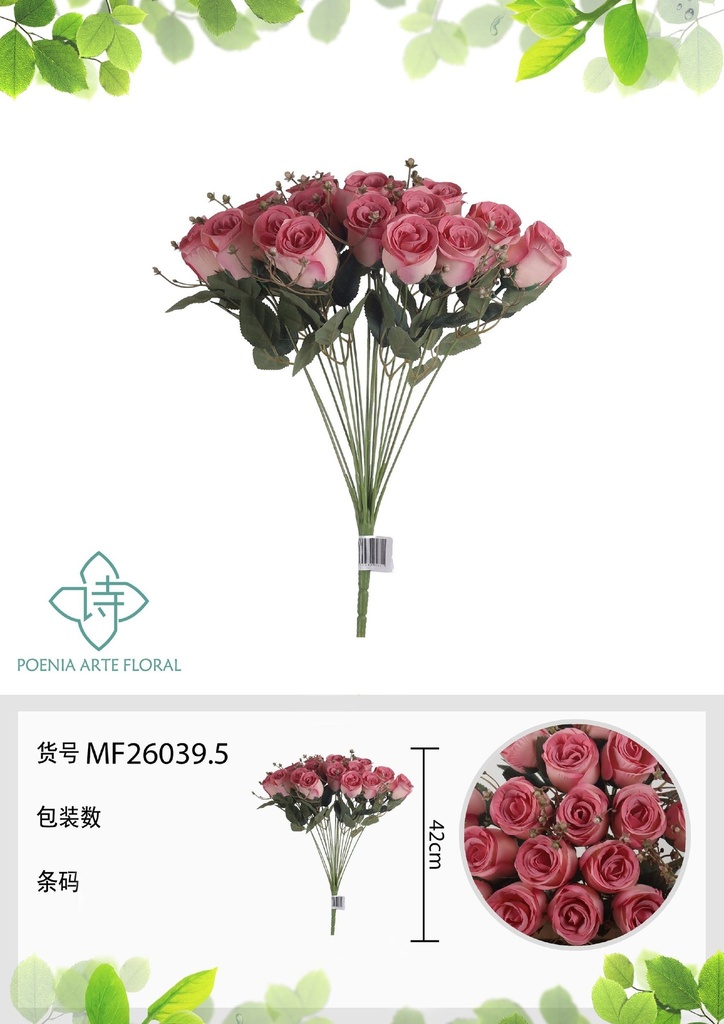 Ramo de 18 cabezas de dulce corazón 42 cm - Flores artificiales decorativas