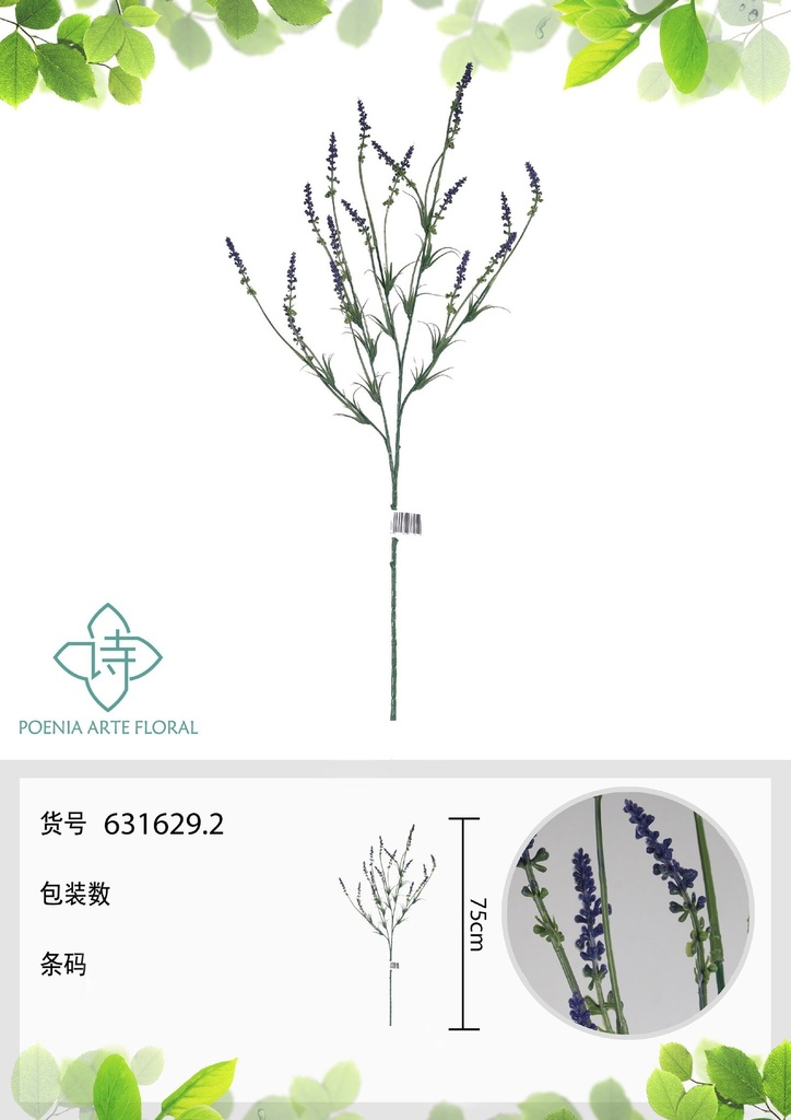 Vara de lavanda silvestre artificial 75 cm - Flores artificiales decorativas