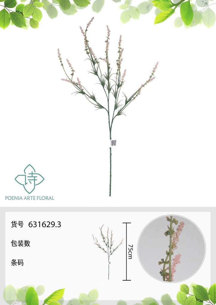 Vara de lavanda silvestre artificial 75 cm - Decoración floral y plantas artificiales