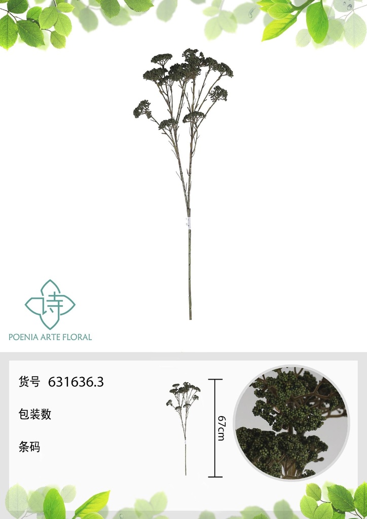 Vara de flores artificiales 631636.3 (8435588866052) - Decoración floral artificial