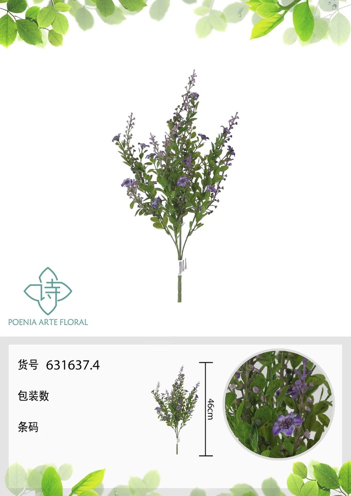 Vara de flores artificiales 631637.4 (8435588866106) - Decoración floral espectacular