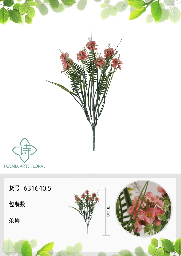 Vara de flores artificiales 631640.5 (8435588866236) - Accesorios decorativos modernos