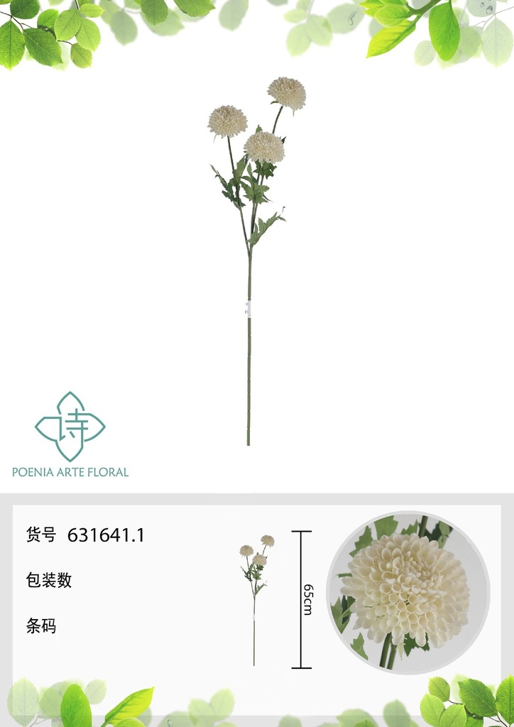 Vara de crisantemo scabiosa artificial 65 cm - Flores decorativas únicas