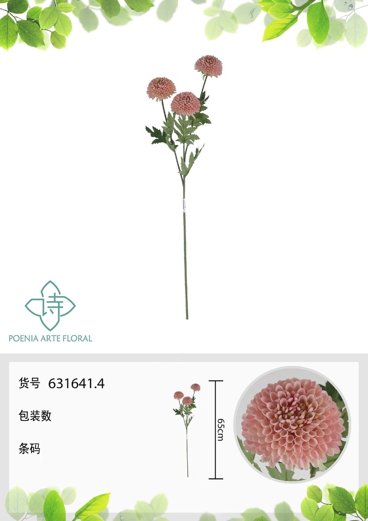 Vara de flores artificiales 631641.4 (8435588866274) - Decoración floral contemporánea
