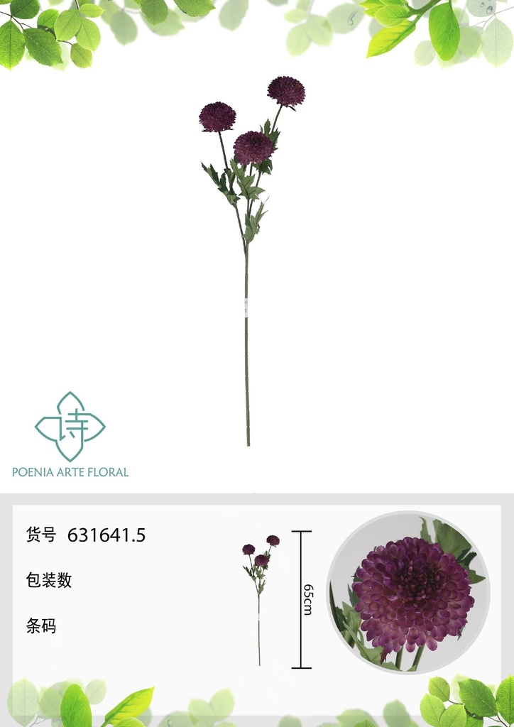 Vara de flores artificiales 631641.5 (8435588866281) - Accesorios decorativos de hogar