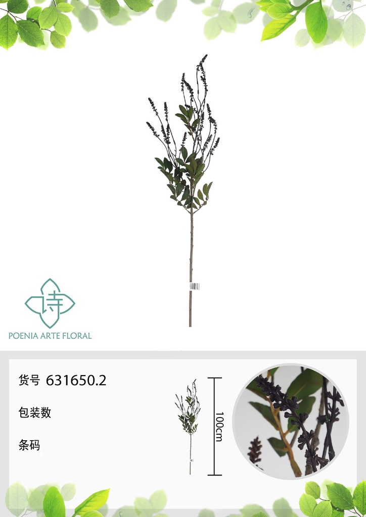 Vara de acacia silvestre artificial 100 cm - Decoración floral única