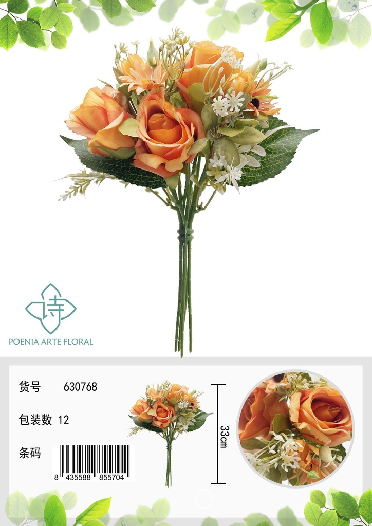 Ramo de rosas de pareja - Bouquet de flores