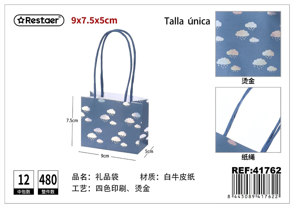 Bolsa de regalo mini 9x7.5x5cm - Artículos de regalo y embalaje