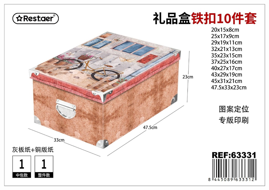 Caja de papel 10 piezas con cierre de metal 47.5*33*23 cm - Embalaje y presentación de regalos