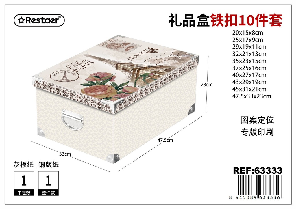 Caja de papel 10 piezas con cierre de metal 47.5*33*23 cm - Embalaje y presentación de regalos