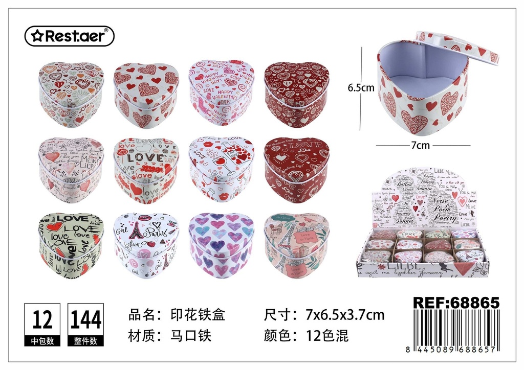 Caja metálica con estampado 7x6.5x3.7 cm - Envases y cajas metálicas