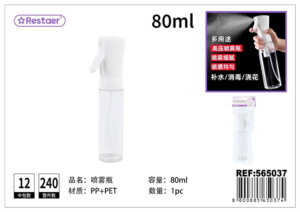 Botella de spray 80ml - Accesorios de belleza