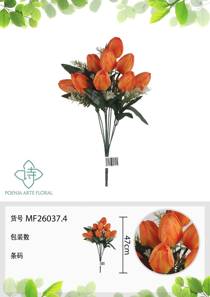 Ramo de tulipanes de 9 cabezas 47 cm - Flores artificiales