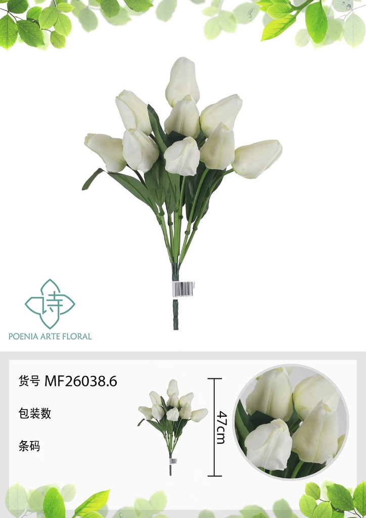Ramo de tulipanes de 9 cabezas 47 cm - Flores artificiales