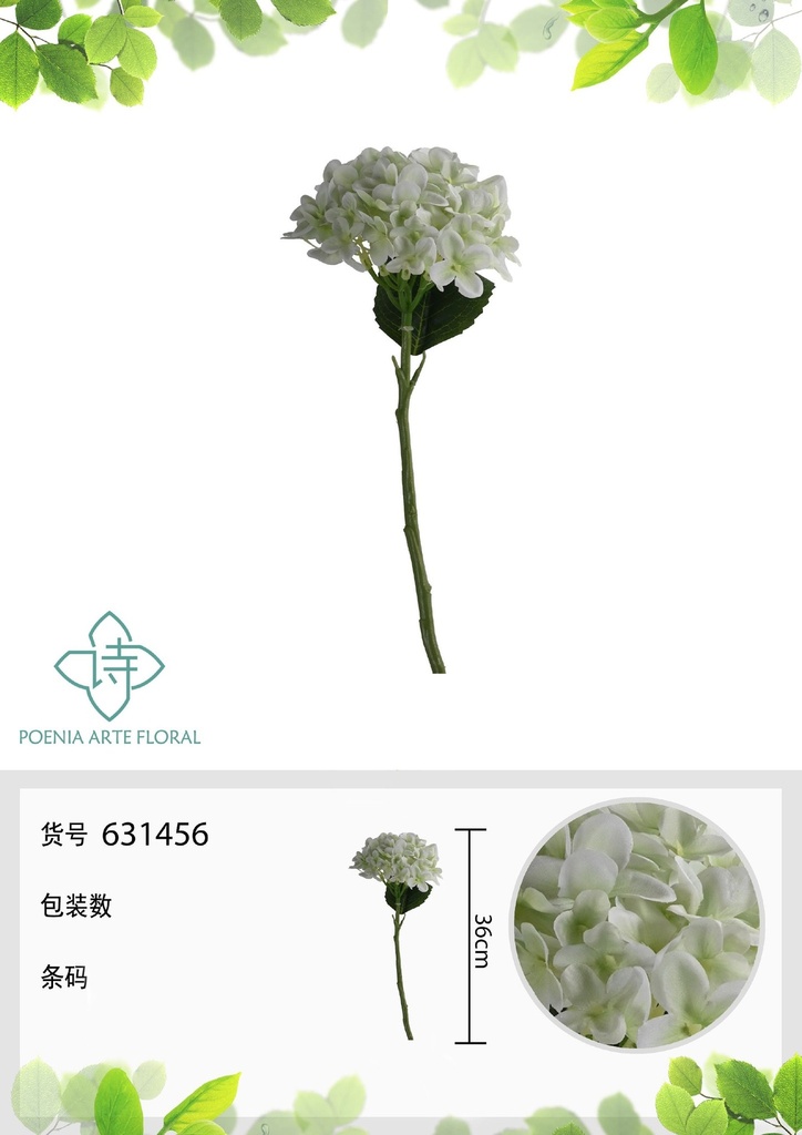 Ramo de flores artificiales con pétalos pequeños 36 cm - Nueva colección