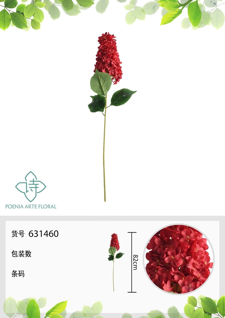 Ramo de flores artificiales con pétalos 82 cm - Nueva colección